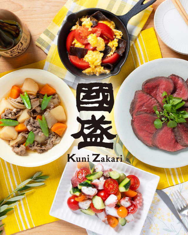 Kuni Zakari KuniZakari Enjoy a moment of relaxation as delicious sake fills your heart.