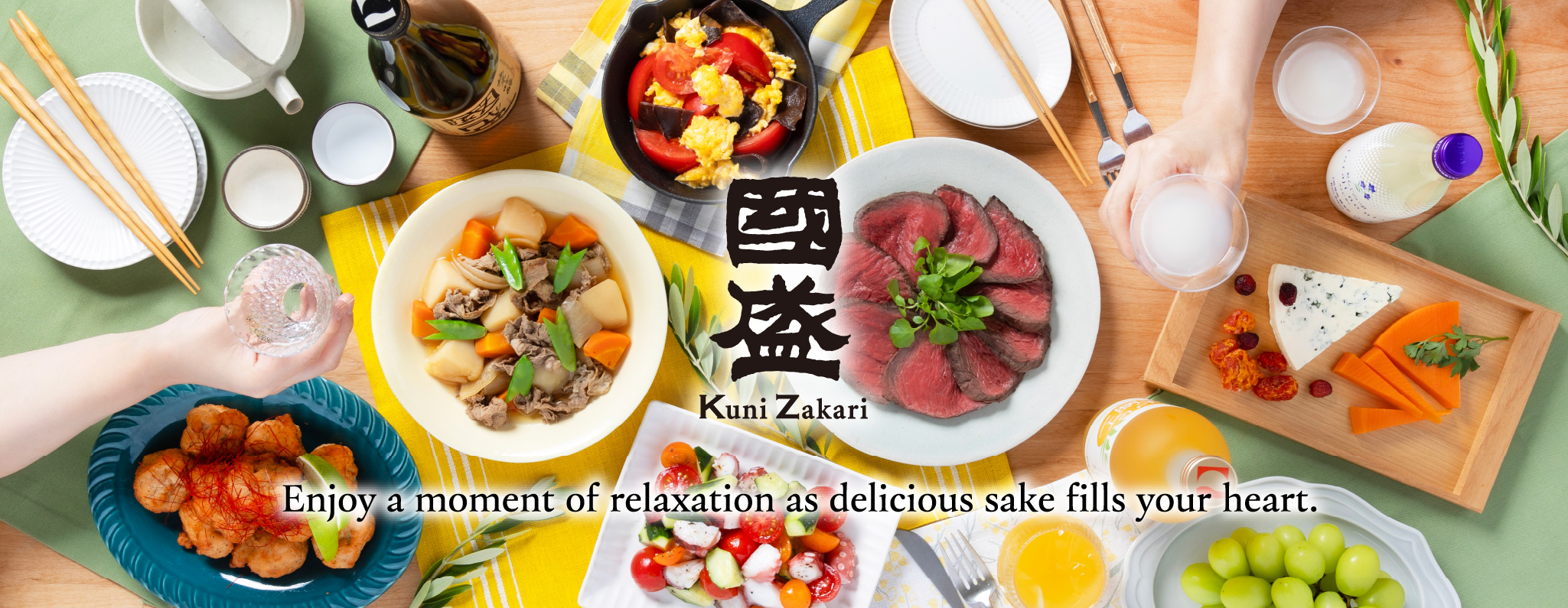 Kuni Zakari KuniZakari Enjoy a moment of relaxation as delicious sake fills your heart.