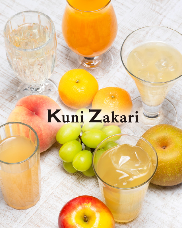 Kuni Zakari KuniZakari Enjoy a moment of relaxation as delicious sake fills your heart.