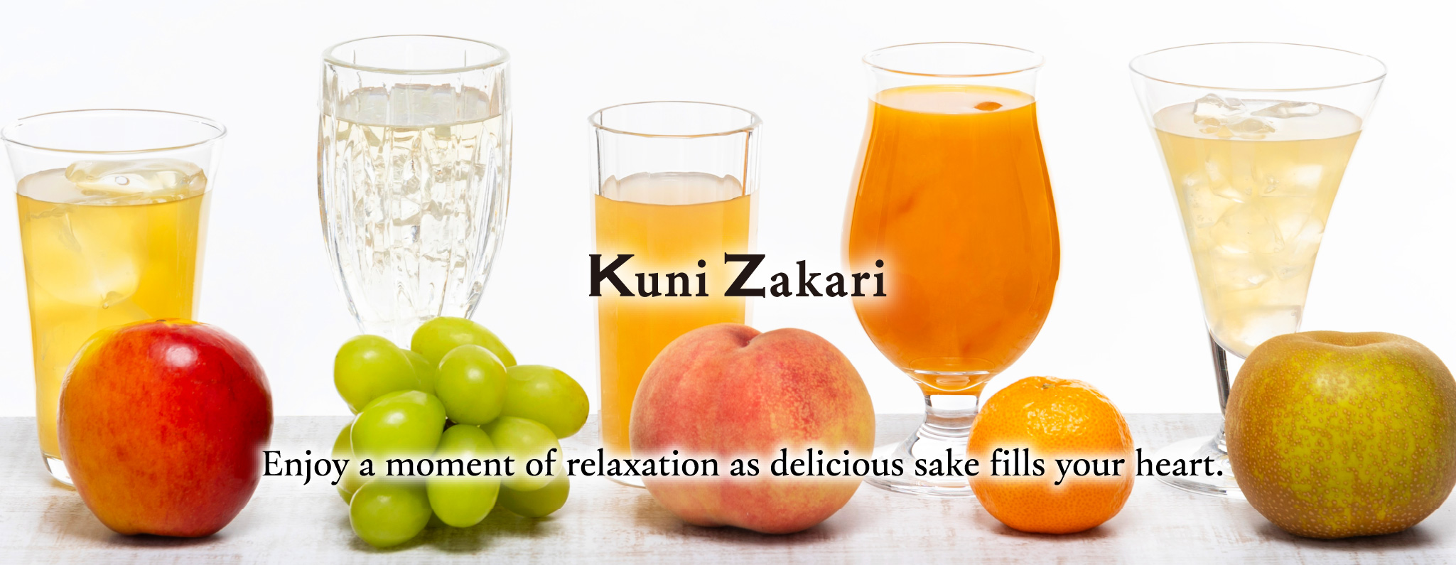 Kuni Zakari KuniZakari Enjoy a moment of relaxation as delicious sake fills your heart.