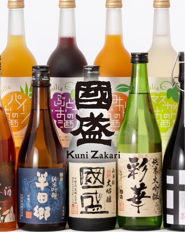 Kuni Zakari KuniZakari Enjoy a moment of relaxation as delicious sake fills your heart.