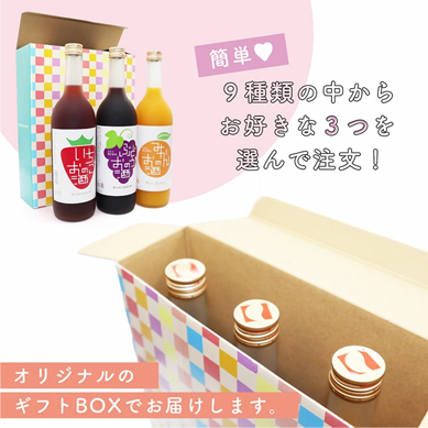 ギフトBOX